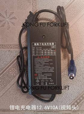 电车锂电堆池充电器高电动三轮车视讯摄影TUX机航空发夹农头机1动