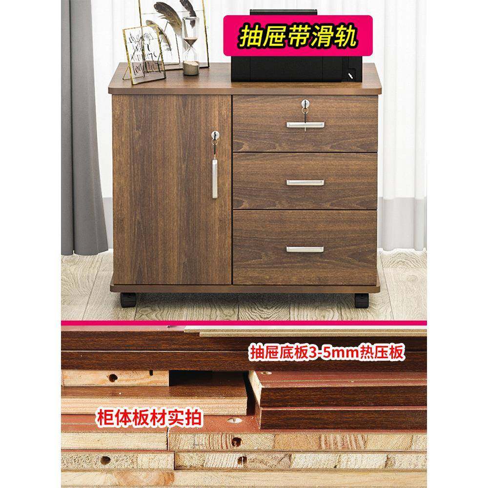 办公室动文态件柜实木生带锁柜子带滑轨多板无品牌/层移抽屉柜收,商业/办公家具,文件柜,淘宝优惠券,粉丝福利购,淘宝优惠卷