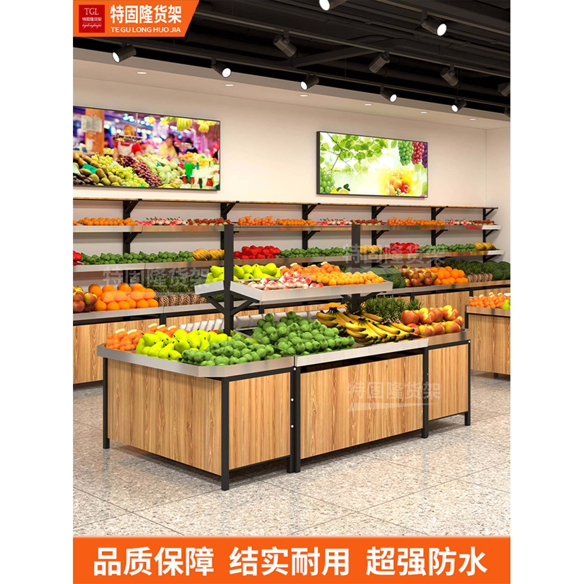 生鲜市专货架超列多层展示框阶梯式中岛商用陈柜蔬菜水果用展示架,商业/办公家具,超市货架,淘宝优惠券,粉丝福利购,淘宝优惠卷