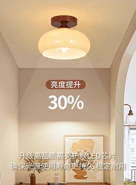 走廊灯过道室中古帽侘寂灯风门口入户玄关卧衣间OCO创意楼梯间吸