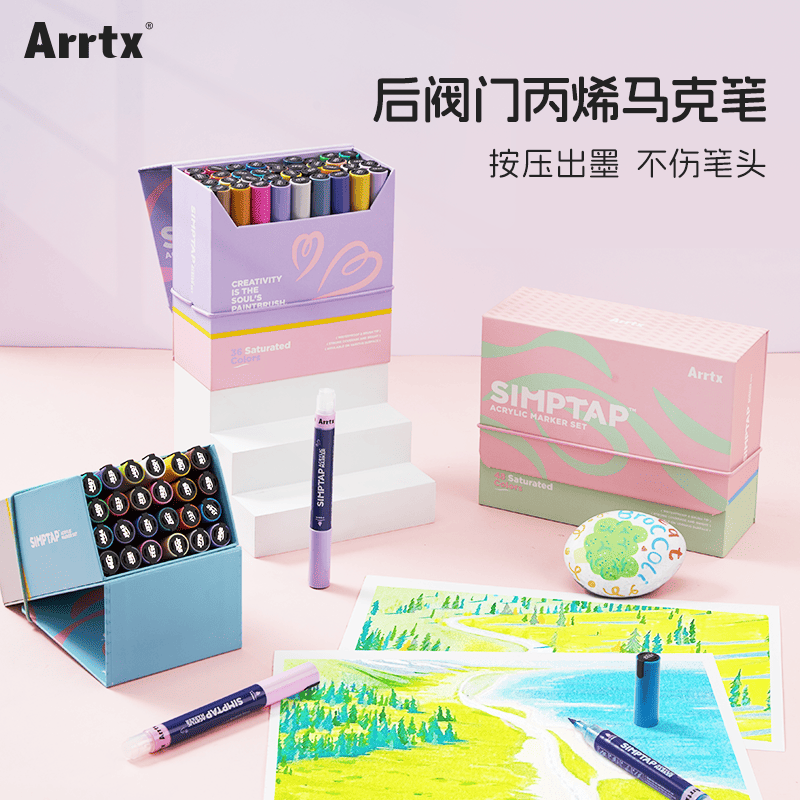 Arrtx阿泰诗24色后阀门丙烯马克笔奶呼粉奶呼蓝防水软头DIY水彩笔丙烯颜料马克笔彩色涂鸦笔套装