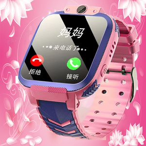 小米手机适用5G全网通儿童智能电话手表多功能旗舰防水定位青少年男女孩初中生高中生小学生专用青少年长续航
