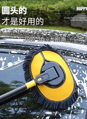 拖洗车把伤车伸缩软32708毛漆车用弯杆汽车刷子专不用除尘掸子全