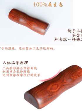 天实木枕头ZNV颈椎枕然疗护颈理椎正舒适睡觉专用矫修复按摩木头