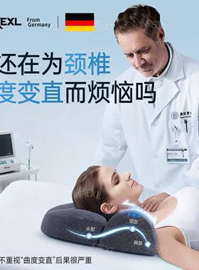 i正kron颈椎枕头生理曲度变直矫器颈椎枕头修复专用富包牵引反弓