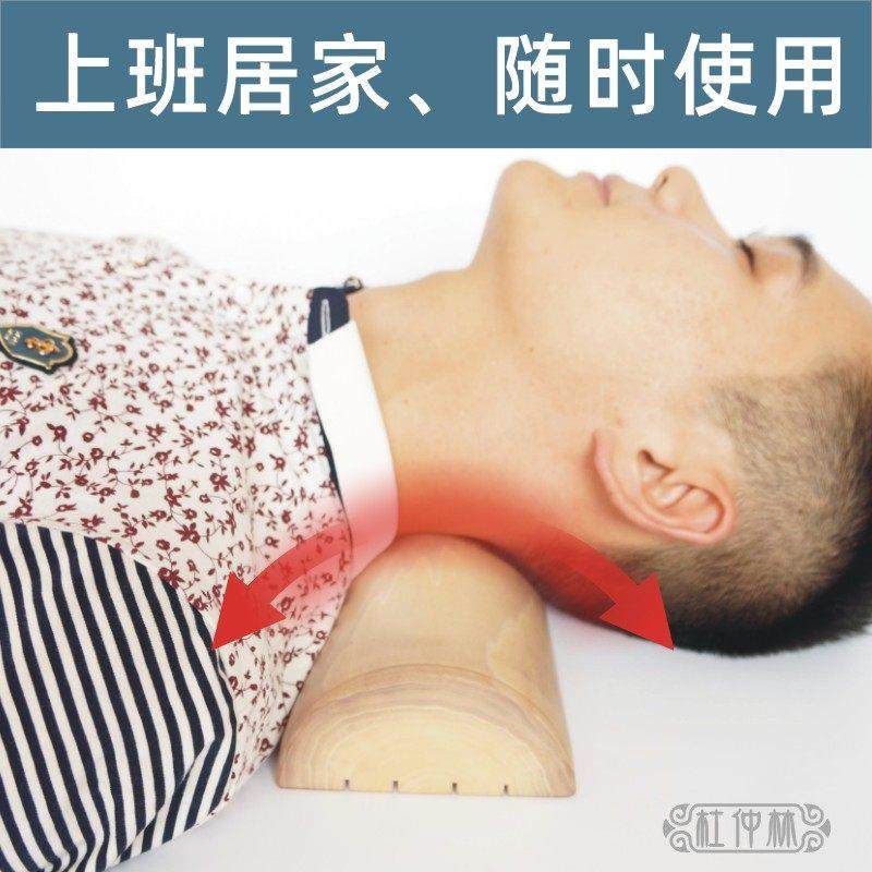 杜仲枕头颈椎木枕头WSD复颈椎实木修枕护颈枕原木半圆硬保健木枕,床上用品,U型枕/便携枕,淘宝优惠券,粉丝福利购,淘宝优惠卷