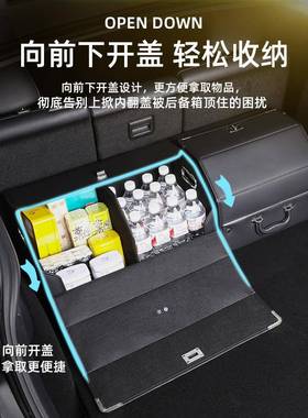 大众后备箱纳箱速腾朗逸凌渡CC汽探歌载途68989昂改装车储收物盒