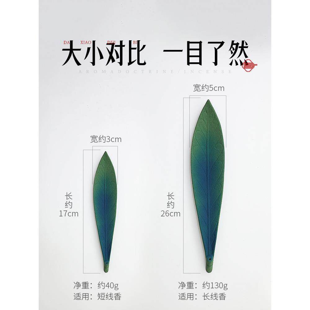 陶瓷插香座线香座线香香插线香炉卧香香青绿釉柳炉檀香点盘托高级,家居饰品,香托/香盘/香座/香插,淘宝优惠券,粉丝福利购,淘宝优惠卷