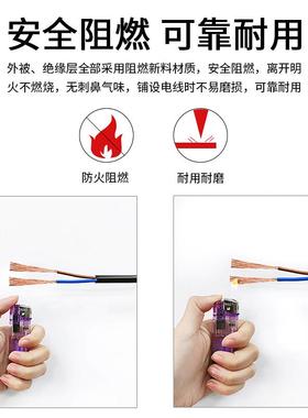 珠江白国护套线2芯3芯0色.5TVVB0.751.平52.5方扁平行铜芯电缆标