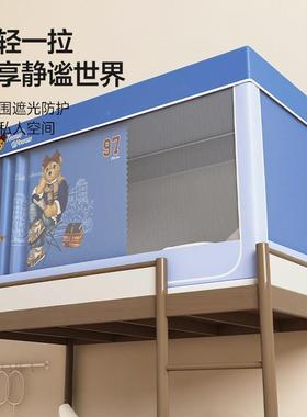 TW240806TeenieWeenie强遮光蚊帐大学生舍床帘蚊帐一体式下床床上