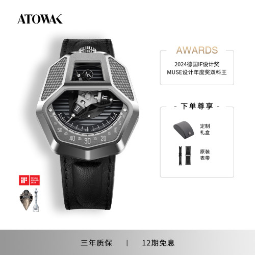 ATOWAK立体星轮高端男士机械腕表
