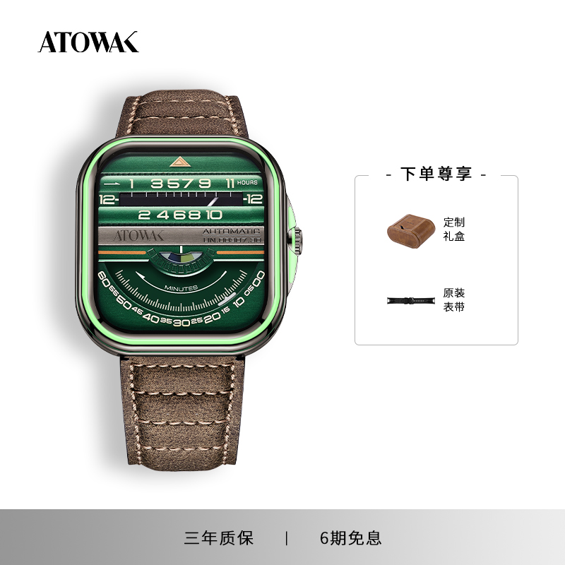 中国原创复古收音机设计机械表