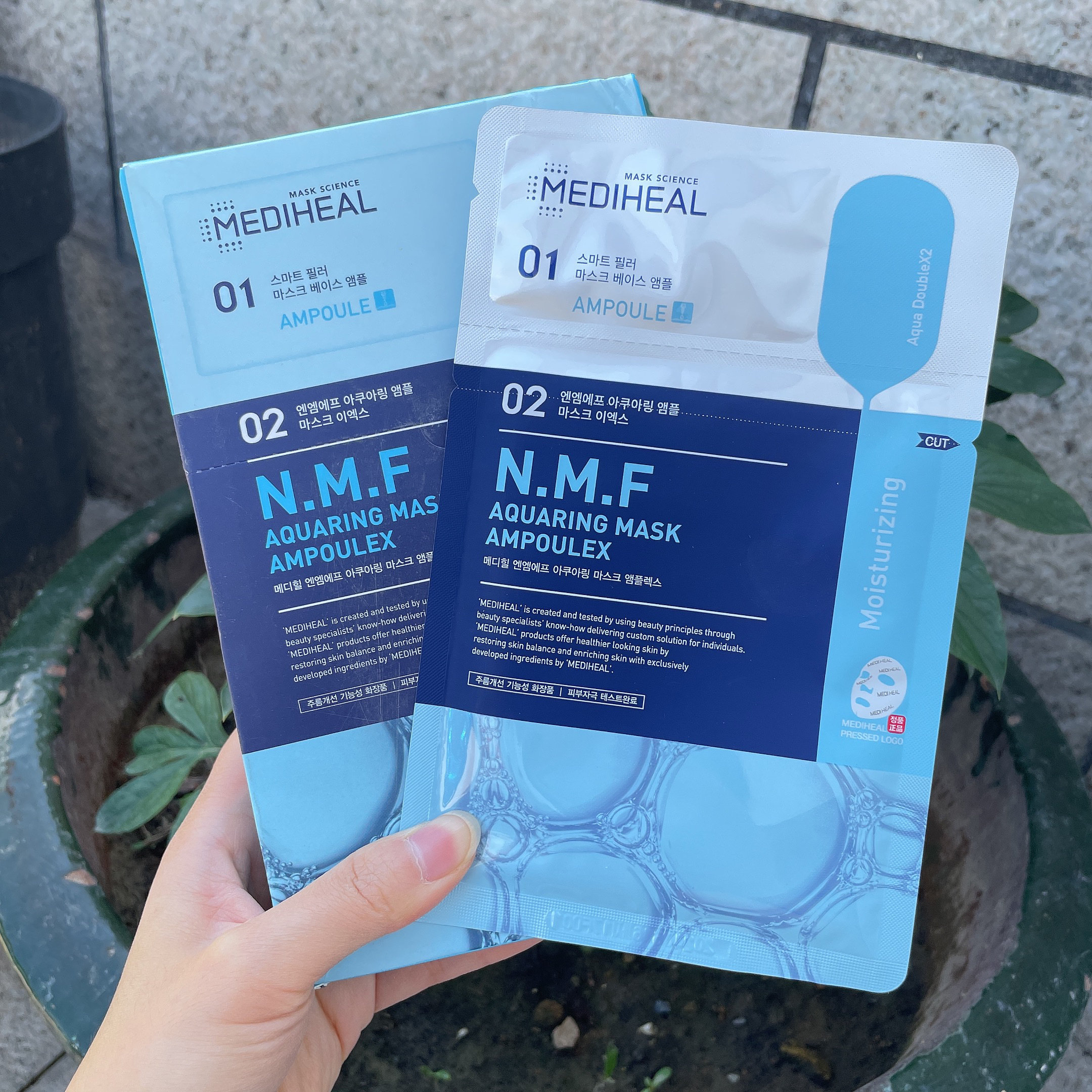 效期24年6月】mediheal美迪惠尔水润精华面膜饮水肌水库2部曲