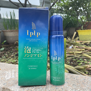 温和滋养头发 清 染发剂 日本Lplp如珀护发染发泡 大概深棕色