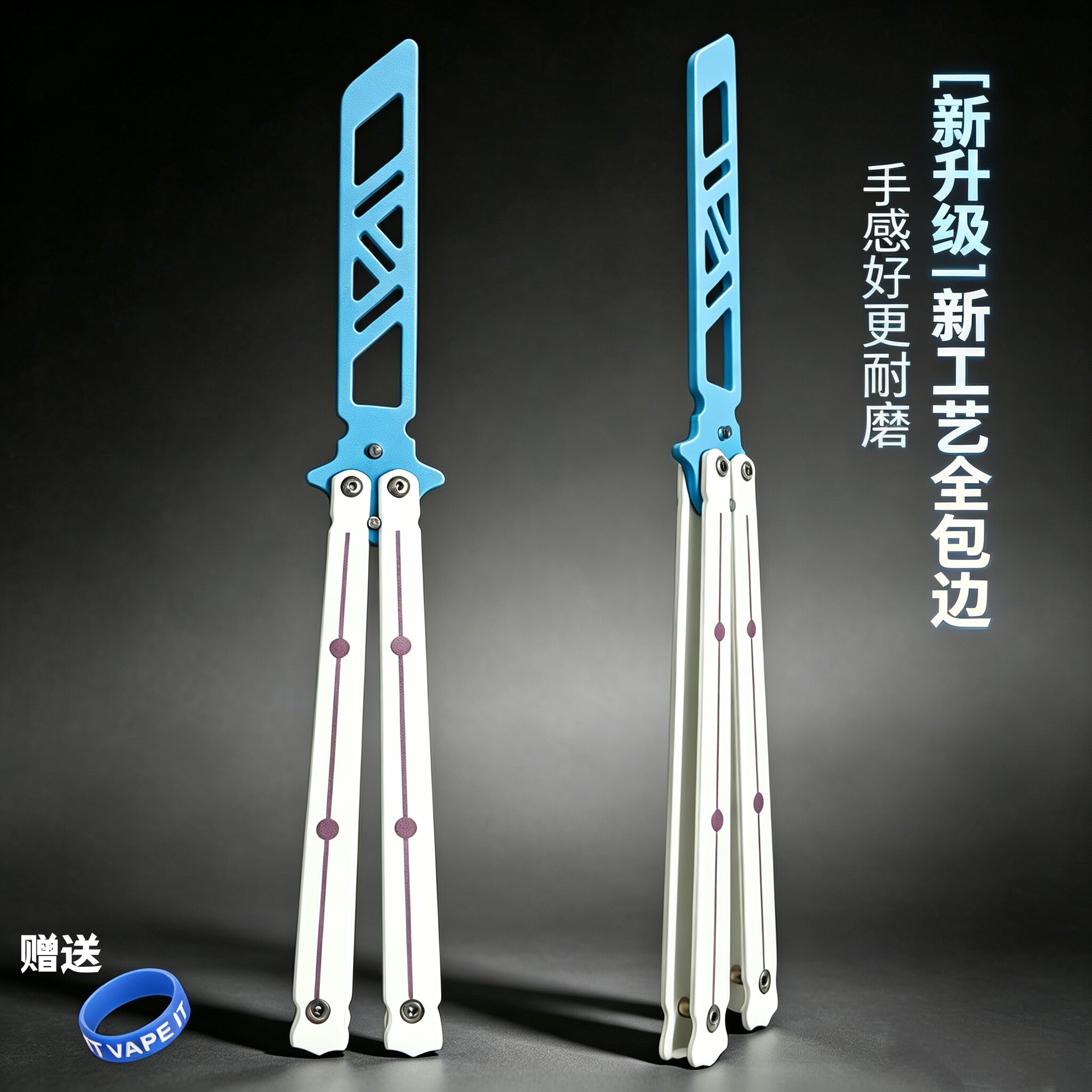 蝴蝶折叠刀全钢蓝白未开刃梳子三角洲行动影峰CSGO海妖甜甜圈新手