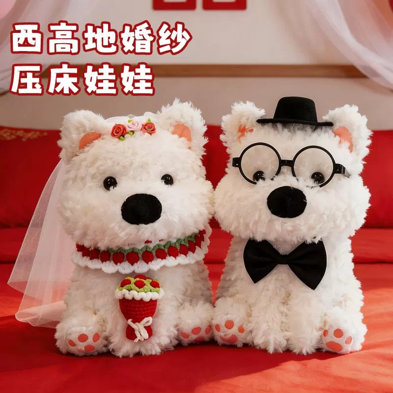 新婚压床娃娃一对结婚礼物可爱抱枕小狗情侣新款高档喜娃婚房摆件
