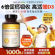 Naturewise阳光瓶vd3青少年儿童补钙1000iu维生素d软胶囊360粒