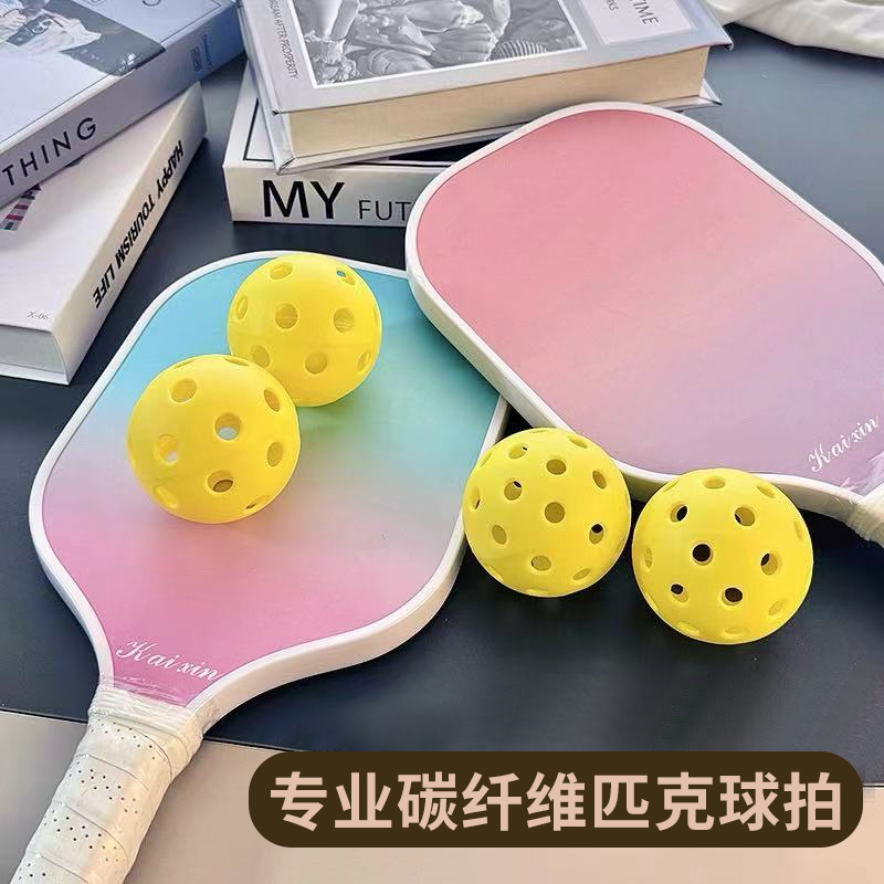 玻纤碳纤匹克球拍定制