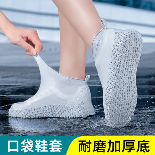 套防水鞋 女雨靴套下雨天腳套 套防滑加厚耐磨兒童硅膠鞋 防雨鞋