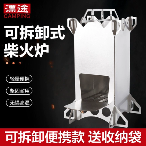 Дорожные складные портативные карточки из нержавеющей стали