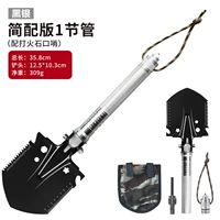 Черный серебряный раздел