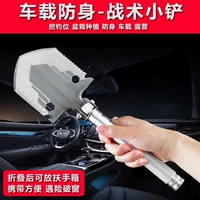 Небольшая лопата