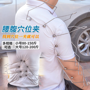 2025新款卡环点穴腿部按摩神器刺激穴位锁力器点穴省力手疗足疗用