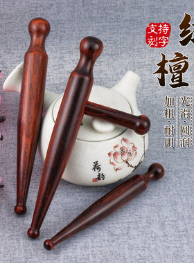 檀木按摩穴位棒足底经络