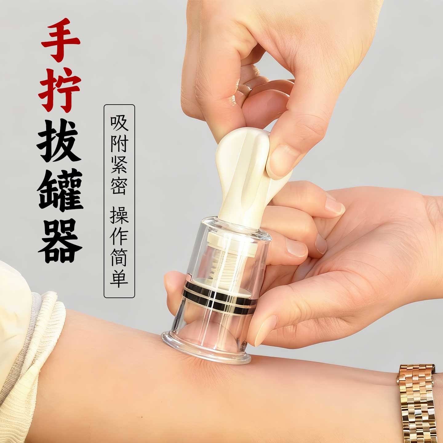 加厚拔罐器大号肩背拔罐器拔火罐