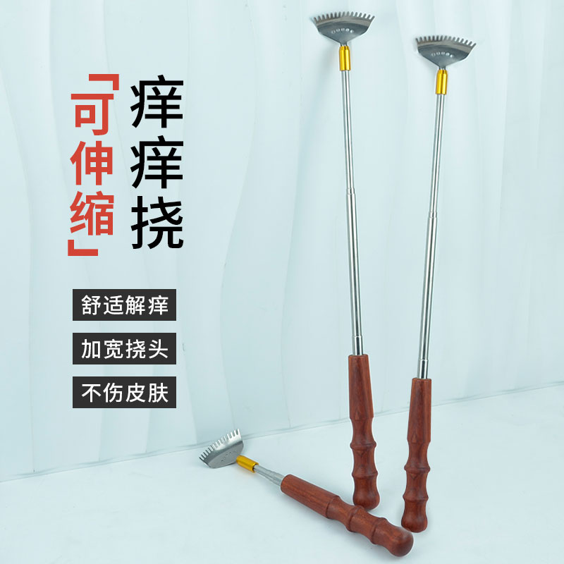 加长可伸缩痒痒挠不求人抓背神器