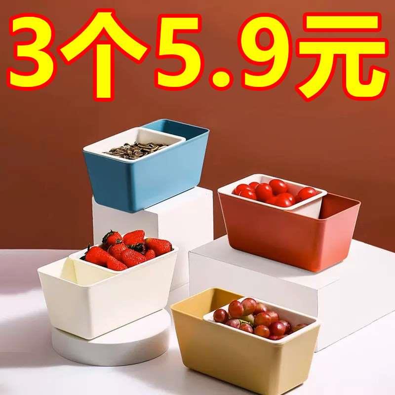 懒人双层水果盘沥水篮客厅家用放糖果零食收纳托盘嗑吃瓜子盒神器