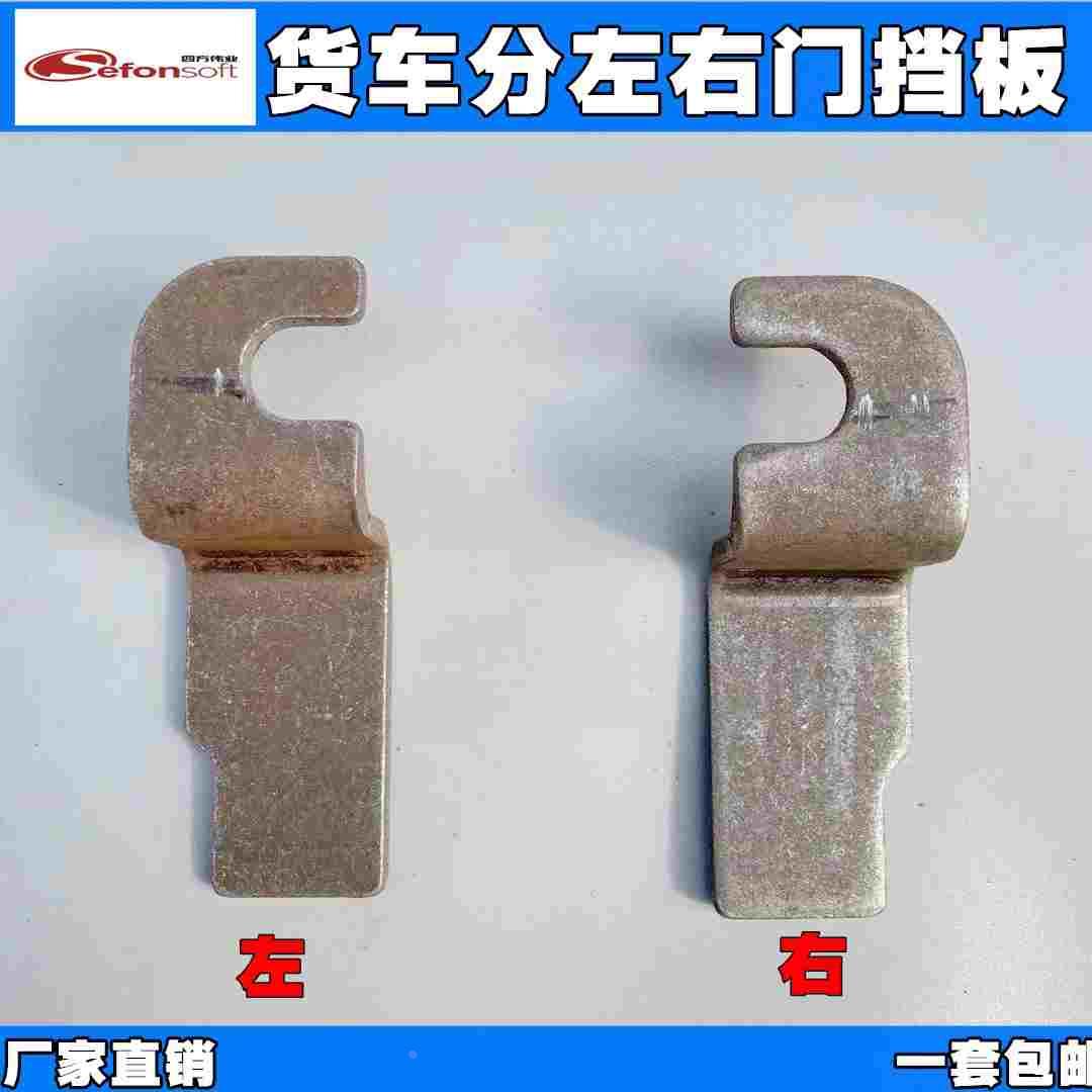 货车车厢锁扣挂车合页马槽弹簧手扣箱货门把手挂钩 栏板扣搭钩勾