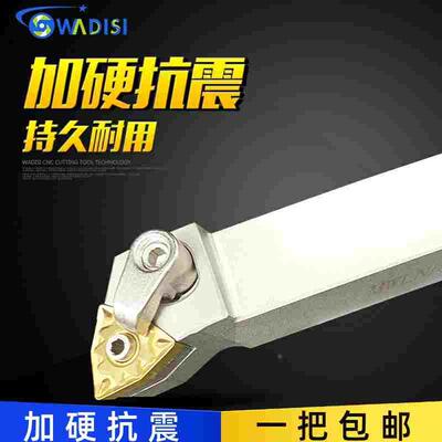 95度抗震数控车刀杆外圆车刀MWLNR1616H08/2020K08/2525M08配WNMG