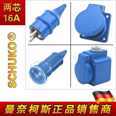 欧标MENNEKES德国曼奈柯斯2孔两芯16A工业防水插头座连接器SCHUKO