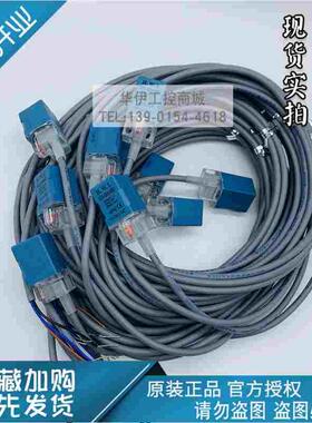 HTL-Q05N2E /HTL-Q05P2E/10-30V全新原装H.W.L方型接近开关传感器