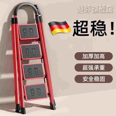 新款梯子家用折叠梯加厚铝合金小型轻便人字承重工程梯多功能便携