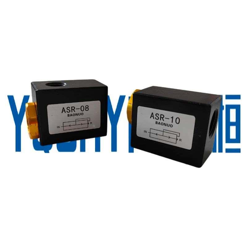 气动排气阀ASR-10 ASR-08 ASR-15快排阀三通打刀气缸放气阀3分4分