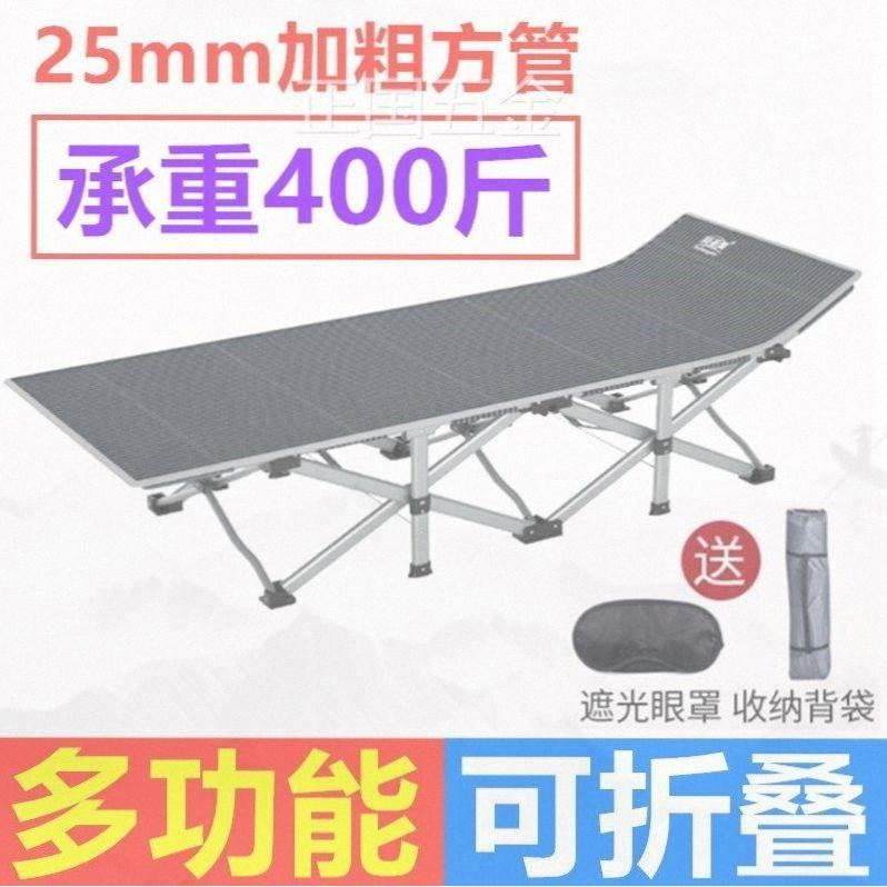 户外便携式加厚款加固防凹单人承重300斤折叠躺椅午睡简易陪护床,搬运/仓储/物流设备,其他起重搬运设备,淘宝优惠券,粉丝福利购,淘宝优惠卷