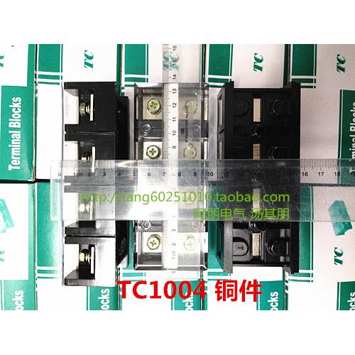 TC1004大电流接线端子板 100A 4P 铜件