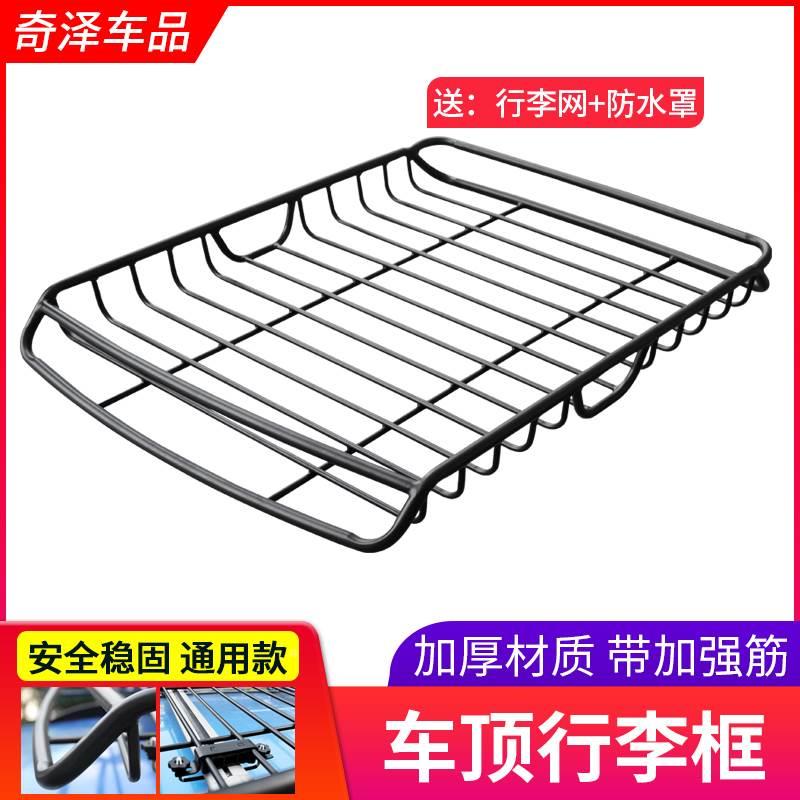 车顶行李框 雷克萨RX200t RX450h NX200t NX300h 车载筐架