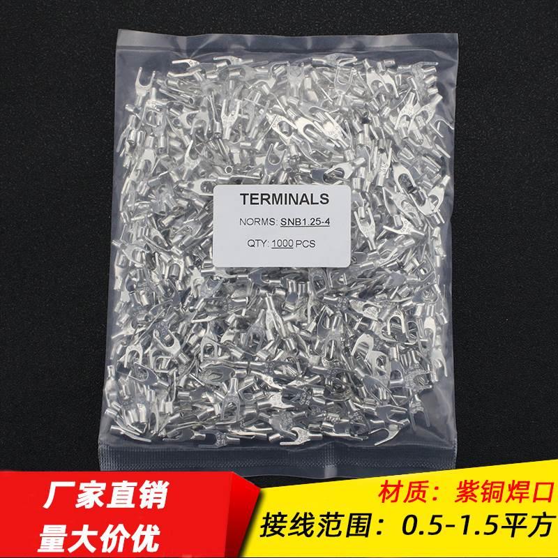 SNB1.25-4S 冷压叉形Y型U型裸端头紫铜焊口接线端子1000只1-4