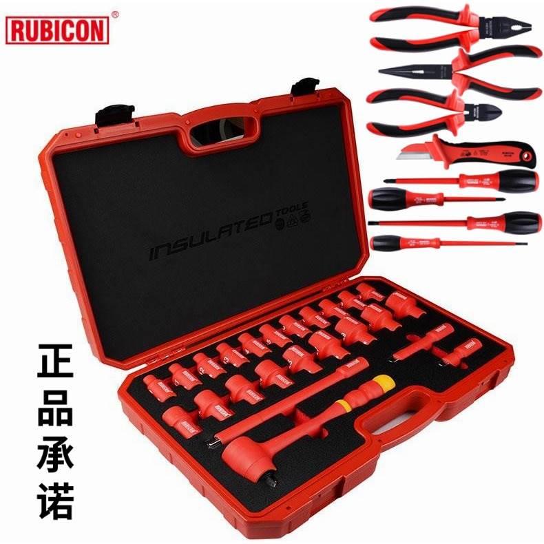 日本罗宾汉 RUBICON 绝缘工具套装/绝缘套筒扳手套装 绝缘钳/扳手