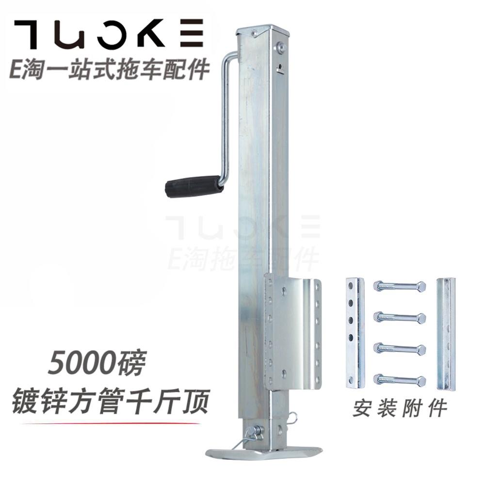 【E淘】镀锌手摇方管千斤顶游艇拖车支腿房车支撑架支架升降提升