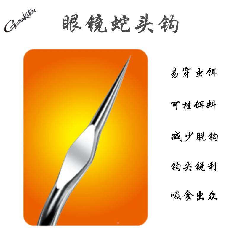 伽玛卡兹溪流钩小物钩日本GAMAKATSU 虫钩鲫鱼眼镜蛇头轻细67086