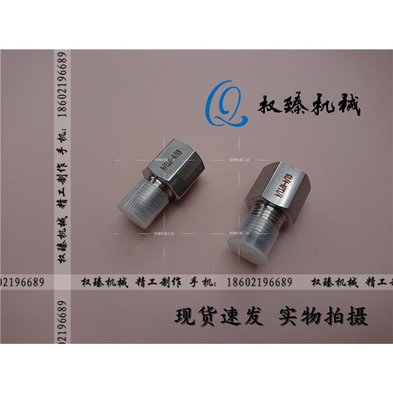 不锈钢304美制美标转国标内外螺纹转换过渡接头 G1/4内-1/4NPT外