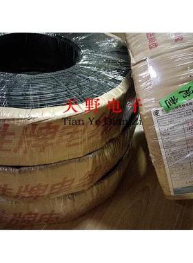 UL2468-24AWG 24号优质黑白排线 12P黑白并线 黑色白色 镀锡铜线