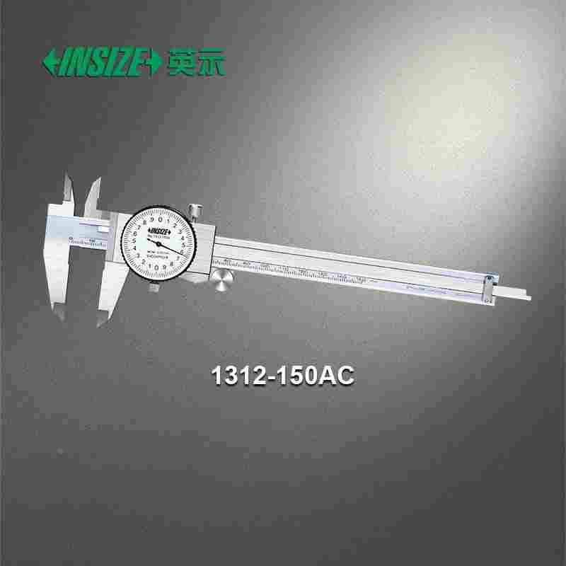 INSIZE英示带表卡尺不锈钢防震游标卡尺1311 0-150-200-300mm