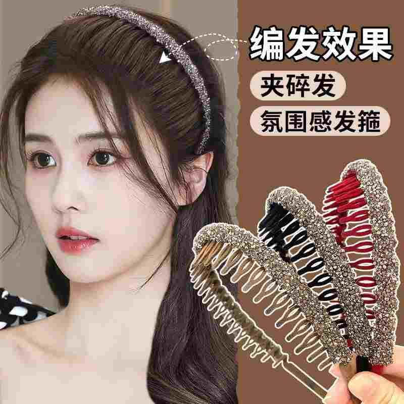 亚克力植绒水钻头箍洗脸发箍女2023年新款带齿碎发整理压发卡头饰