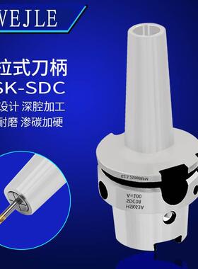 HSK63A后拉式刀柄HSK32HSK40HSK50HSK80HSK100A-SDC06DC08DC12