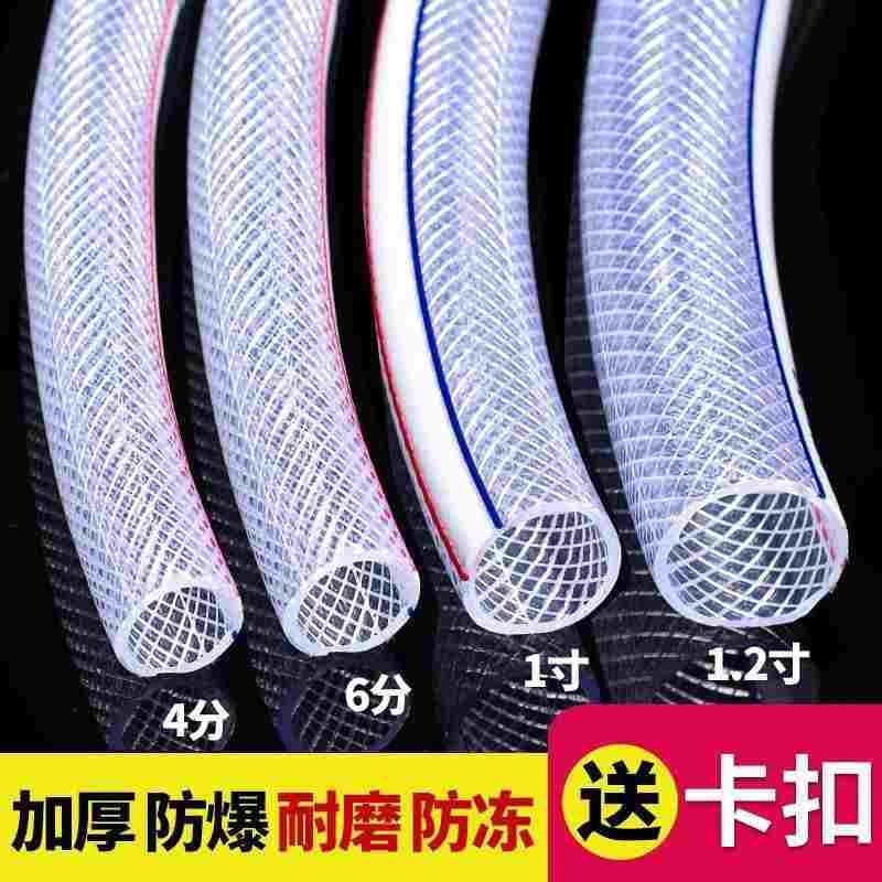 双线编织PVC透明增强纤维网管浇花水管无味塑料软管3分4分6分1寸